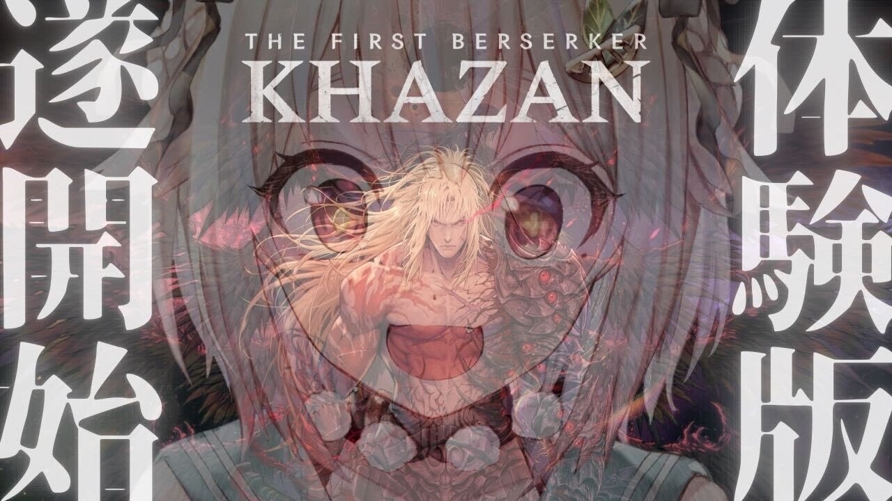 【 The First Berserker: Khazan/体験版 】『アラド戦記』× ハードコアアクションRPG？！王覇山、バーサーカー体験。（ 大将軍カザンの物語 ）です【にじさんじ/葉山舞鈴】