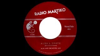 RM001 - Oriental Shake - Alba and Aris - Alba's Shake