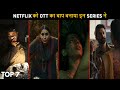 Top 7 Mind Hunt Crime Thriller Hindi Web Series Netflix