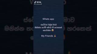 Athal video  Funny  Whatsapp status  Sinhala  Joke