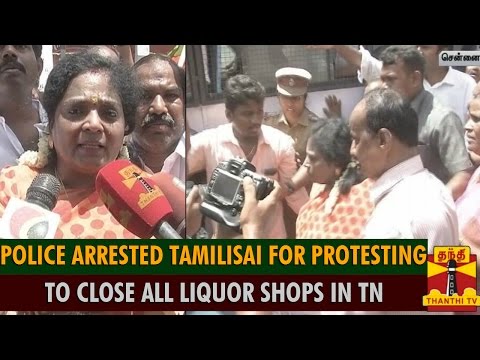Police Arrested Tamilisai Soundarajan & BJP Members For Protesting To Close Liquor Shops In TN