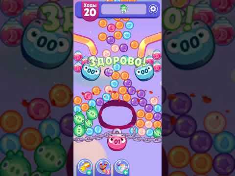 Angry Birds Dream Blast lvl 691