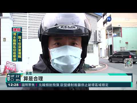 雨天騎樓滑倒狀告診所 判各負一半責任