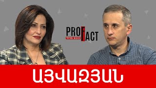 Ֆրանսիան «Զանգեզուրի միջանցքի» շահառու կամ Հայաստանը՝ զոհասեղանին. Հայկ Այվազյան /// ՊՐՈՖՖԱԿՏ