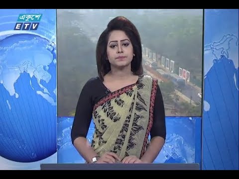 সকাল ০৯টার সংবাদ || ২৬ জানুয়ারি ২০১৯