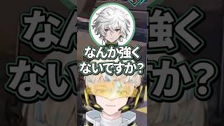 緋八を褒めていたと思ったら落下しかける佐伯【切り抜き/緋八マナ/叢雲カゲツ/佐伯イッテツ/にじさんじ】