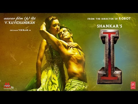 'I' - Teaser | Vikram | Shankar | A.R Rahman | T-Series