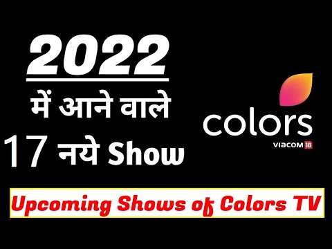 Colors TV's 17 Upcoming New Serials  2022 | 17 Upcoming New Shows on Colors TV
