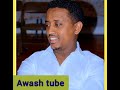 Henok Abebe Music Yamribatal ያምርባታል ስትናገር ስታወራ በሷ ያምራል ስ