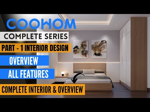 Introduction to Coohom Complete Coohom Tutorial 1