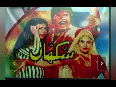 ang ang pharkay mera chal geya Noor Jehan film sukhan