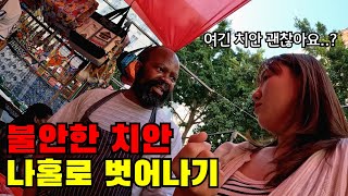 🇿🇦 #3 남아공 여행중 불안한 치안을 경험하고 급히 케이프타운으로 떠났어요..