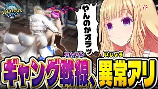 アキ・ローゼンタール - GTA5│MAD TOWN 8日目まとめ公式切り抜き│ヘリ購入！？狂犬dtto.がメカニックで大暴れ【アキロゼ│ホロライブ】