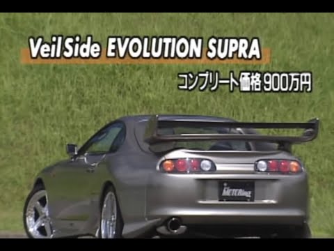 Initial D - Wonderland - Supra AMV