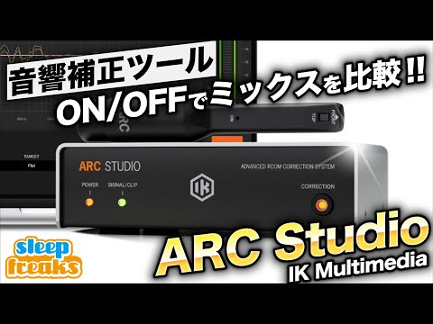 Sonos Arc Ultra: リストには仕様が明らかにされるはずです