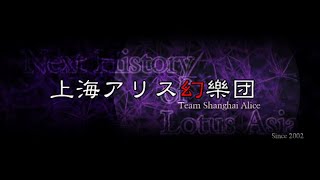 東方原曲１０年以上聴いてるやつの東方イントロクイズ【せいや】