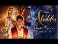 अलादीन l Aladdin Full Movie In Hindi | New Hollywood movie Aladdin movie Aladdin @DeepuHindivlog.
