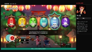 hagitarou_e_がPS4からブロードキャスト