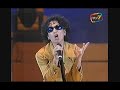 Isabella 98 Jamal Saleem Amy Zamani 1998 FULL