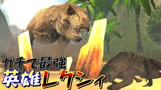 JW The strongest hero in both name and reality, Hero Lexi has appeared with an incredibly overp...