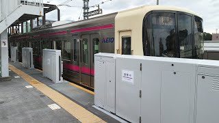 京王高尾線 北野駅ホームドア設置
