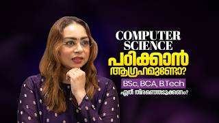 Want to Study Computer Science? BSc, BCA, B.Tech | Which One Should You Choose?