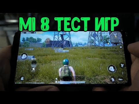 Mi 8 - Как идут игры? Crossout,Armed Heist,Asphalt 9,Pubg mobile,Standoff 2