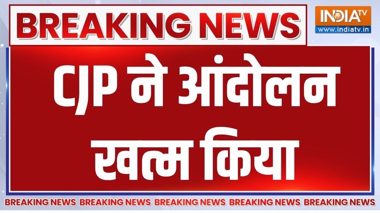 CJP Ends Protest: सरकार ने सभी मांगे मानी, Cockroach Janta Party का धरना प्रदर?