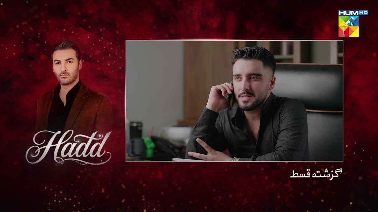 Hadd - Episode 39 Recap - 2nd May 2026 [ Nabeel Zuberi, Minsa Malik & Arsalan Asad Butt ] HUM TV