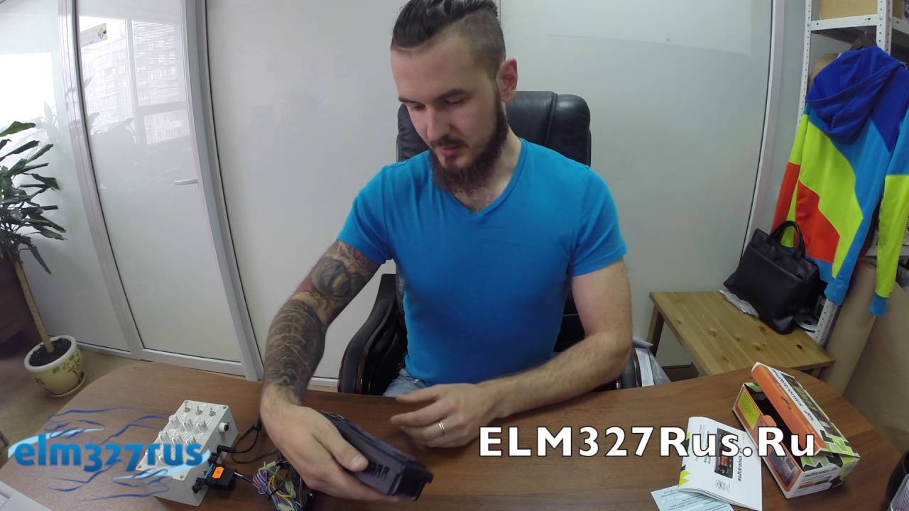 Инструкция Мультитроникс SL 50 ГАЗель - скачать бесплатно