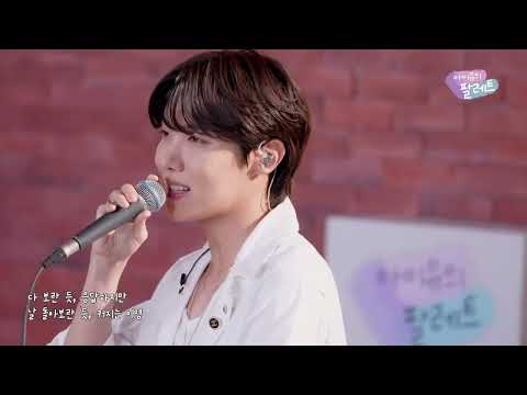 j-hope 'Safety Zone' Live [j-hope In The Palette]