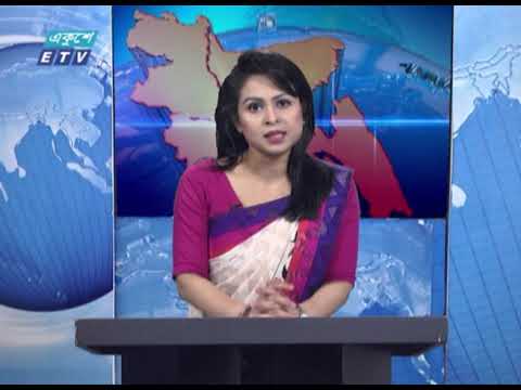 06 PM News || সন্ধ্যা ০৬টার সংবাদ || 27 December 2020 || ETV News