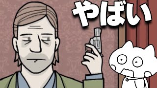 ＃3【The White Door】なんかすごいことになってきたぞ…【ホワイトドア 実況】