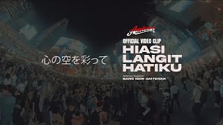 Download lagu Amtenar - Hiasi Langit Hatiku (  Video Clip ) mp3