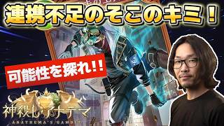工兵って実質1コス…？連携進化ロイヤルで試してみた結果【シャドバWB】