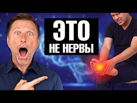 Жжение в стопах — это не нервы. Вот настоящая причина🙌