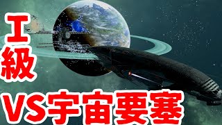 船乗り猫協会 X4奮闘記 S1-94【X4 Foundations】【ゆっくり実況】