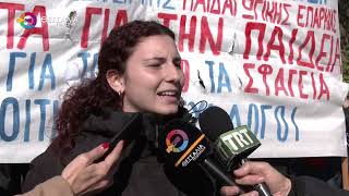 ΔΙΑΜΑΡΤΥΡΙΑ ΦΟΙΤΗΤΩΝ ΣΤΗ ΣΥΝΟΔΟ ΤΩΝ ΠΡΥΤΑΝΕΩΝ ΣΤΟΝ ΒΟΛΟ 30 01 2026 ΔΙΑΜΑΡΤΥΡΙΑ ΦΟΙΤΗΤΩΝ ΣΤΗ ΣΥΝΟΔΟ ΤΩΝ ΠΡΥΤΑΝΕΩΝ ΣΤΟΝ ΒΟΛΟ 30 01 2026