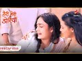 Teri Meri Doriyaann Episode 348 Precap Kya Sahiba Pregnant Hai