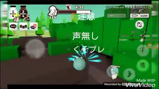 【ゆっくり実況】ジャンスタ#1