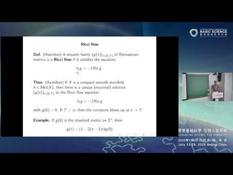 Bruce Kleiner: Ricci flow and diffeomorphism groups of 3-manifolds. #ICBS2025