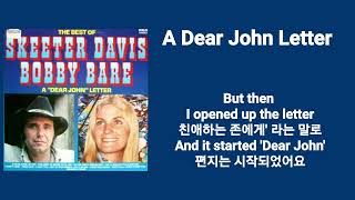 Skeeter Davis &amp; Bobby Bare{스키더 데이비스&amp;바비 베어}Dear John Letter&#39;{존에게 보내는 편지}