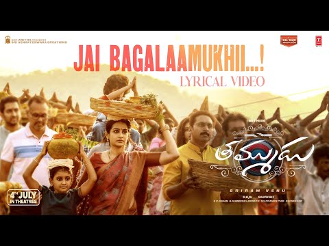 Jai Bagalaamukhii (Lyrical) | Thammudu | #ThammuduOnJuly4th | Nithiin | Sriram Venu | Raju - Shirish