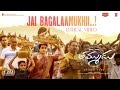 Jai Bagalaamukhii Lyrical Thammudu ThammuduOnJuly4th Nithiin Sriram Venu Raju Shirish