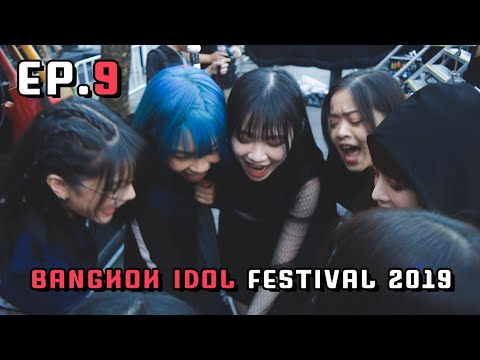 VLOG : EP.9 AKR x BANGKOK iDOL FESTiVAL 2019