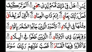 Download lagu Surah Al-Fajr - Mishary Al Afasy [Tajweed Quran] mp3