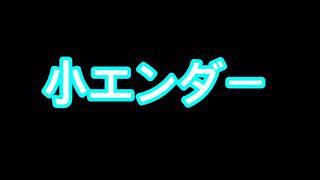 エンダーイヤー Bgm تنزيل الموسيقى Mp3 مجانا エンダーイヤー Bgm تنزيل الموسيقى Mp3 مجانا