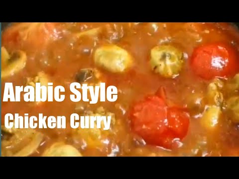 Chicken curry Arabic style, /Arabic chicken curry recipe