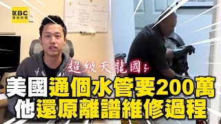Re: [閒聊] 你有3000萬在台灣當窮人會想移居海外嗎?