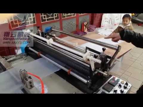 Sing layers cold cutting & cold sealing bag making machine